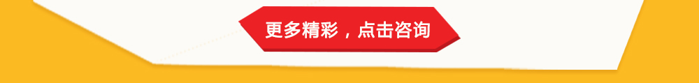華清遠見嵌入式學費更多咨詢