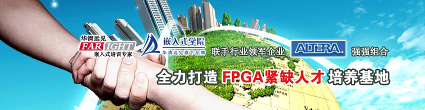 Ah(yun)ҊƼF(tun)(lin)ИI(y)I(lng)܊I(y)Altera(qing)(qing)(lin)ϣȫFPGAoȱ˲B(yng)