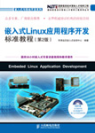 ǶʽLinuxó_l˜ʽ̡̳