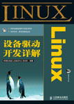 LinuxO_lԔ⡷