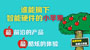 誰能摘下智能硬件的小蘋果