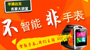 Android智能手表DIY