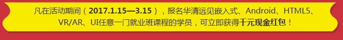 ڻg2017.1.153.15AhҊǶʽAndroidHTML5VR/ARUIһT͘I(y)n̵ČW(xu)T@ǧԪF(xin)t!