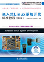 ǶʽLinuxϵy_l˜ʽ̳̣2


