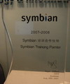 SymbianȫڙӖC