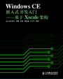 Windows CEǶʽ_(ki)l(f)T(mn)



Xscaleܘ(gu)