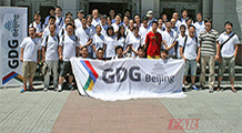 成都3G時代嵌入式技術專題講座