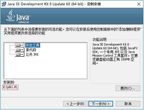java_l(f),Javah(hun)