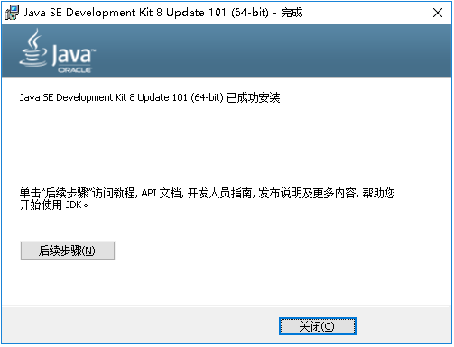 java_l(f),Javah(hun)
