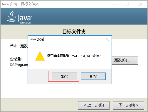 java_l(f),Javah(hun)