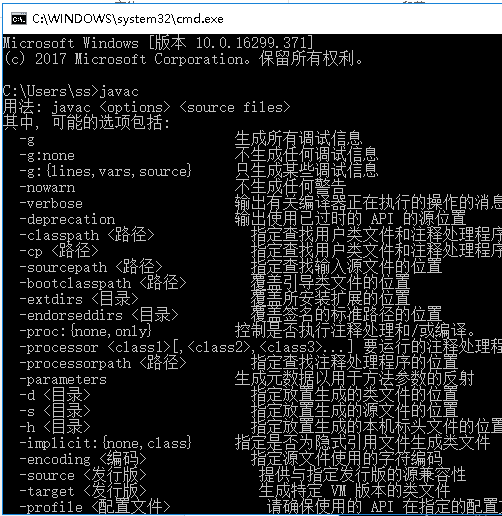 java_l(f),Javah(hun)