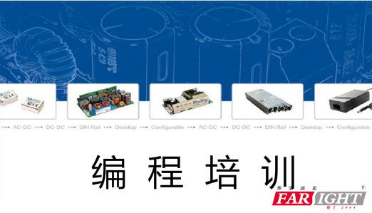 編程培訓(xùn)
