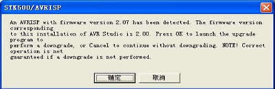 AVR ISPd-