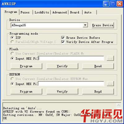 AVR ISPd-