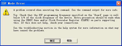 AVR ISPd-