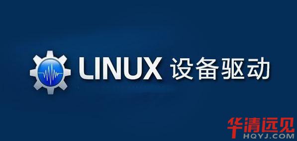 Ƕʽlinux(q)
