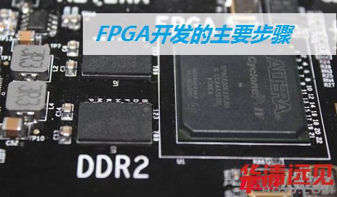 FPGA_lҪEЩ