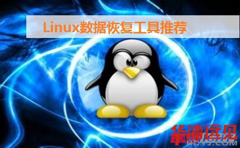 Linux֏͹]