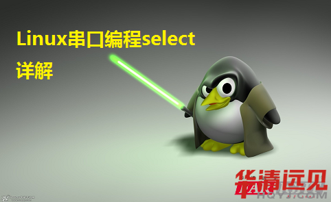 LinuxھselectԔ