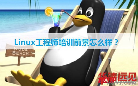 Linux̎Ӗ(xn)ǰô