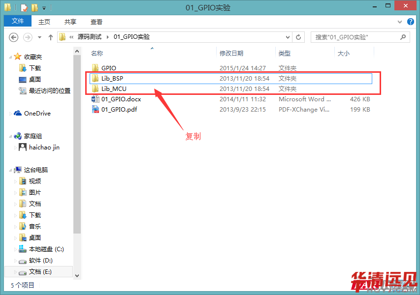 Coretex_M0̄(chung)