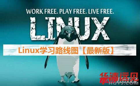 LinuxW(xu)(x)·D,Linux(yng)ԓ@ӌW(xu)