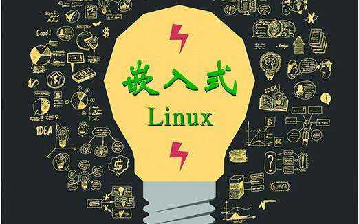 ʲôӵ˿ԅLinuxǶʽӖ(xn)W(xu)(x)