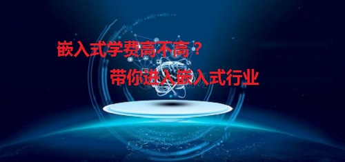 2020ǶʽӖ(xn)W(xu)M(fi)rôӣ?j)r(ji)߲ߣ